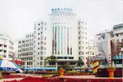 蚌埠市黄山医院体检中心
