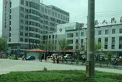 西宁市湟中县第一人民医院体检中心