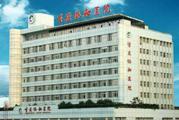 重庆市协和医院体检中心