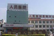 阳信县人民医院体检中心